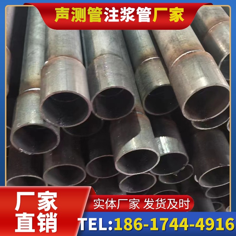 霍山桩基声测管的环保要求与绿色应用