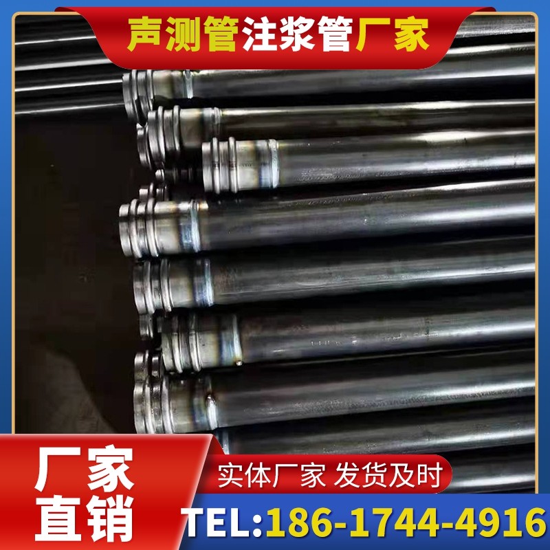 霍山50mm声测管:小直径桩基(<1.2 米)的选型逻辑