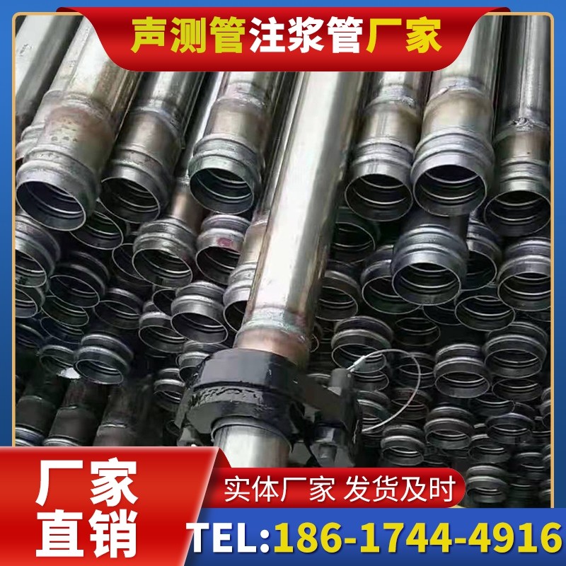 霍山50mm声测管:小直径桩基(<1.2 米)的适配选型依据