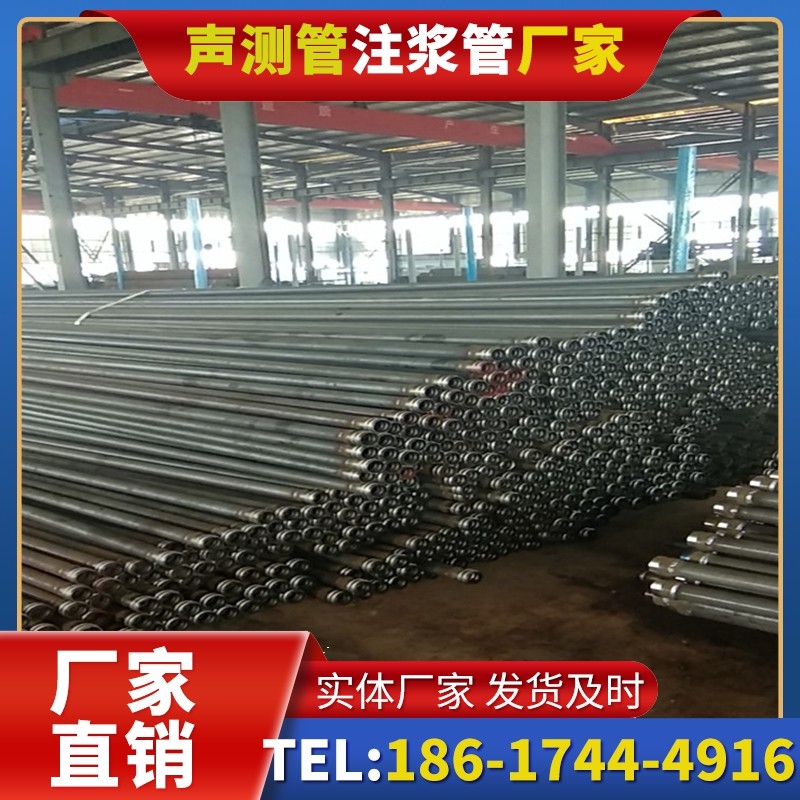 霍山桩基声测管在核电工程桩基中的应用标准