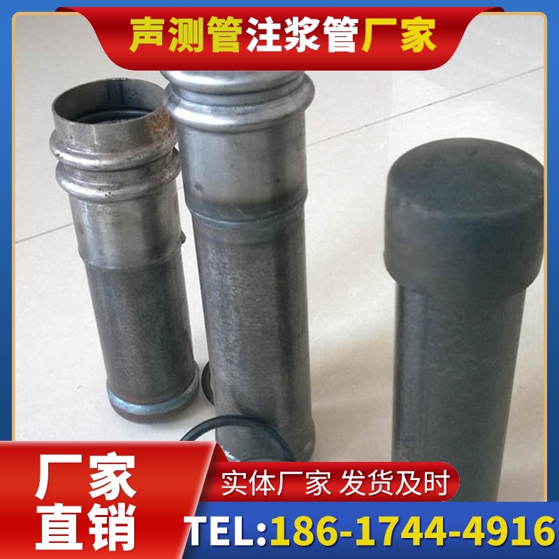 霍山桩基缺陷修复中声测管注浆管的协同流程