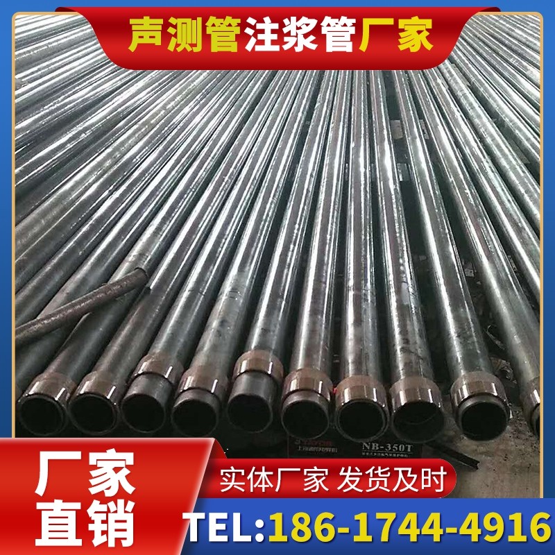 霍山钳压式声测管:桩基检测的核心助力