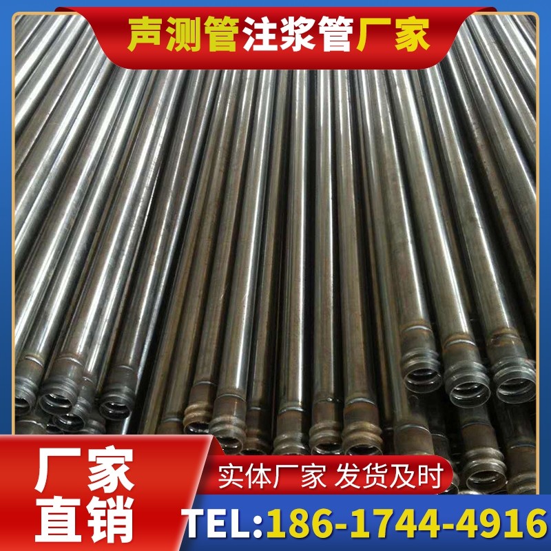 霍山桩底注浆管的连接方式与选择建议
