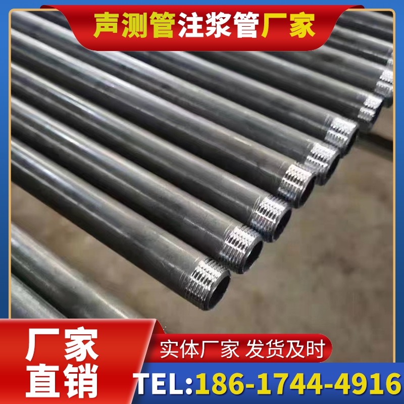 霍山套筒式声测管在大直径桩基中的应用方案