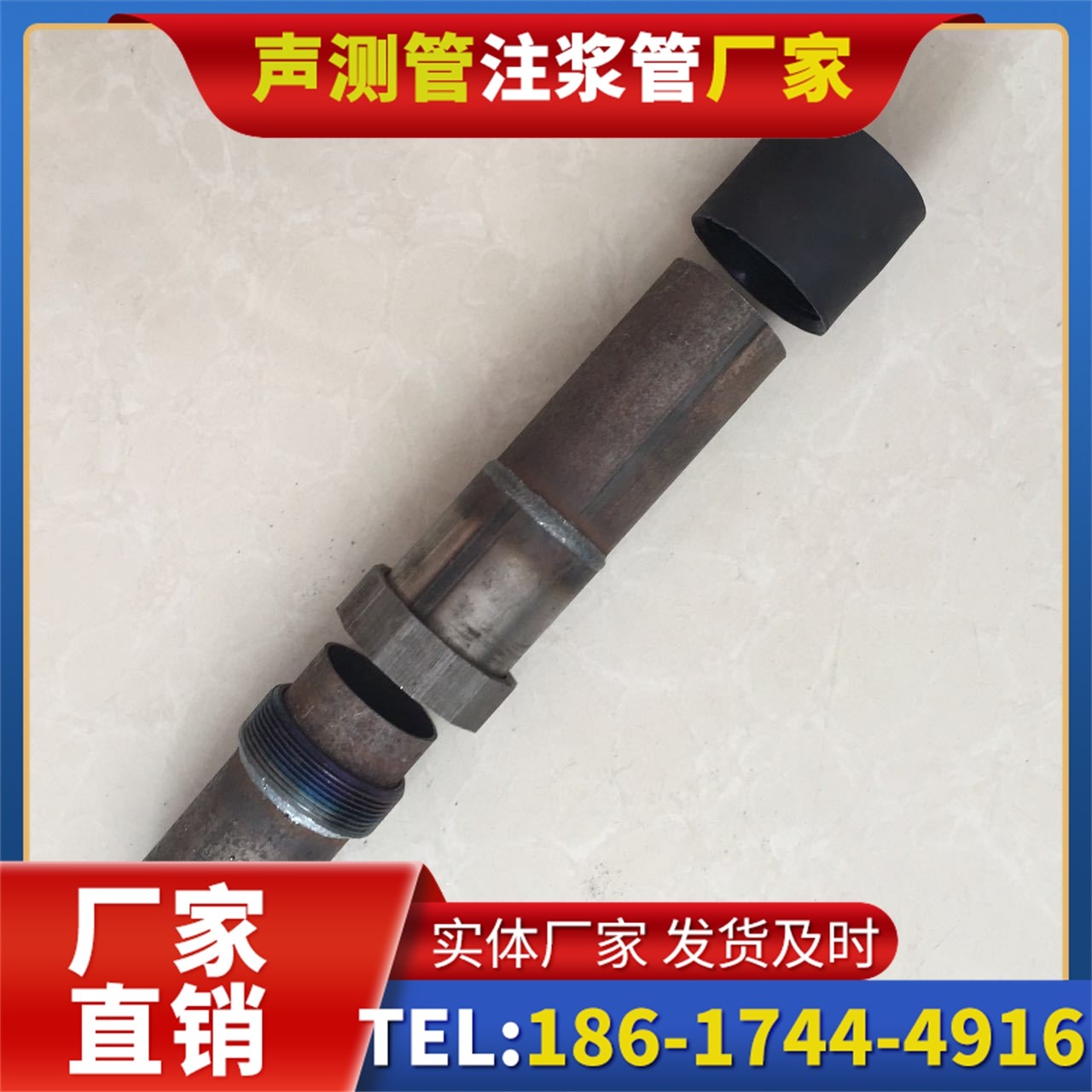 霍山声测管厂家的应急生产能力,应对项目突发需求