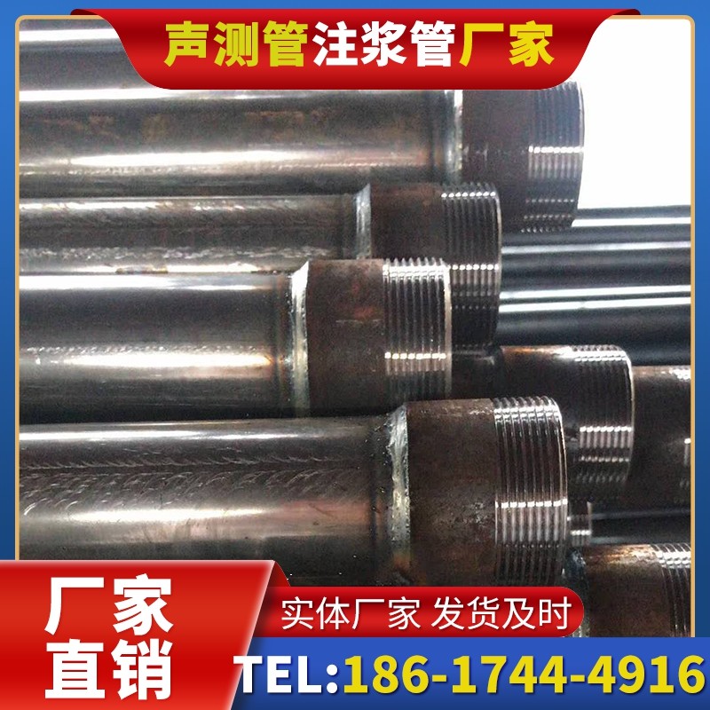霍山钳压式声测管的结构特性解析
